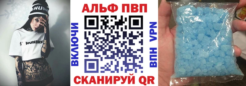 купить наркоту  Златоуст  kraken как войти  Alpha-PVP СК 