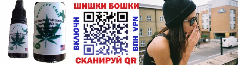 Печенье с ТГК марихуана  Златоуст 