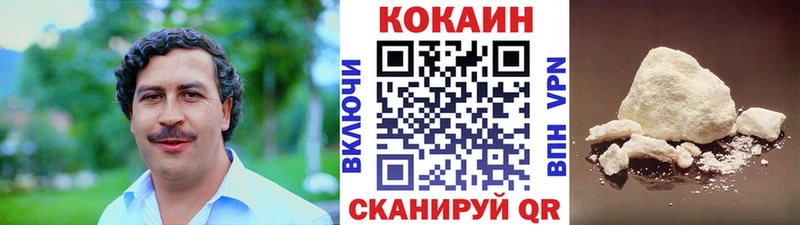 продажа наркотиков  Златоуст  Cocaine Columbia 