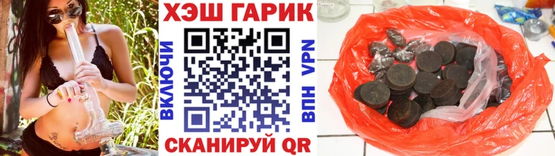 ГАШ AMNESIA HAZE  Златоуст 
