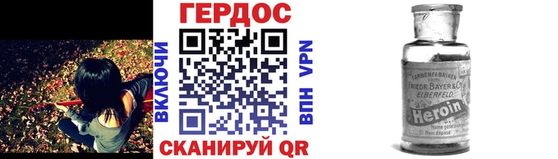 Героин гречка  наркошоп  Златоуст 