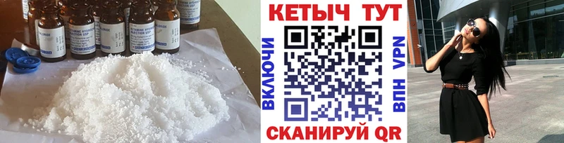 КЕТАМИН VHQ  Златоуст 