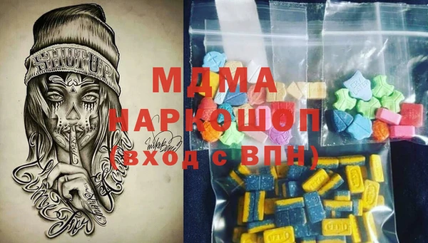мдпв Абаза