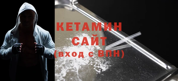 мескалин Абинск