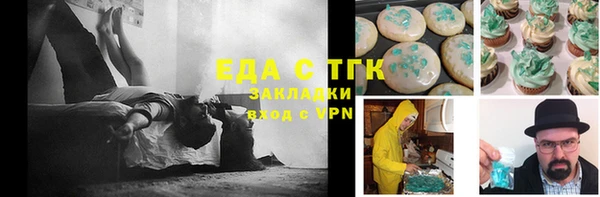 мескалин Абинск