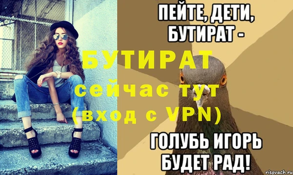 прущая мука Лабытнанги