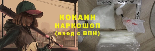 ешки Абдулино
