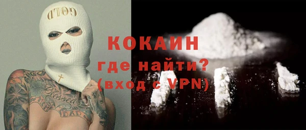 мескалин Абинск