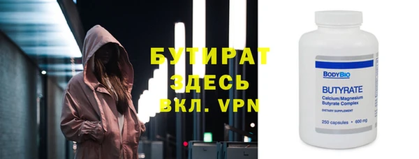 мескалин Абинск