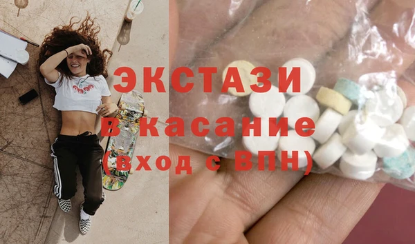 ешки Абдулино