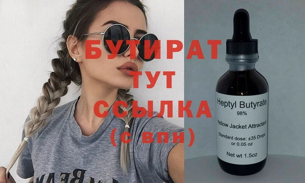мескалин Абинск