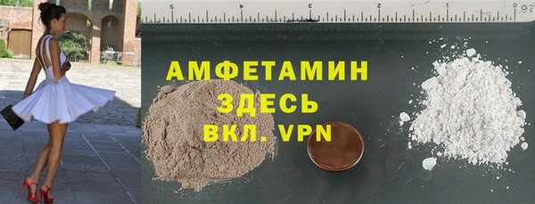 мескалин Абинск