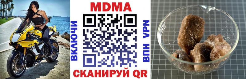 купить цена Златоуст МДМА crystal