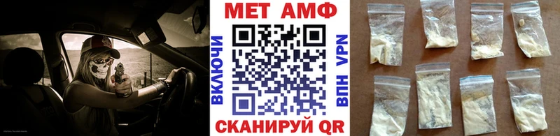 Метамфетамин витя  Златоуст 