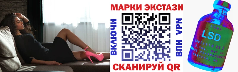Марки NBOMe 1500мкг  наркота  Златоуст 