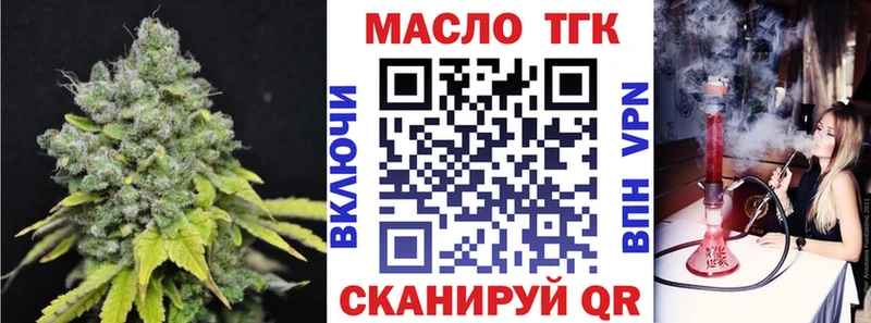 Дистиллят ТГК жижа Златоуст